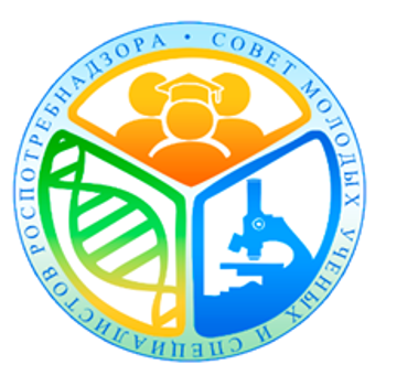 XIV Всероссийская научно-практическая конференция молодых ученых и специалистов